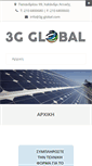 Mobile Screenshot of 3g-global.com